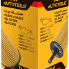 TL7296-A-box Filtre TL7296-A